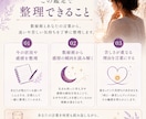不倫…誰にも言えない関係で苦しい気持ちを整理します 離れたい…終われない。その苦しさの理由を数秘術で読み解きます イメージ2