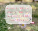 心のモヤモヤどんより浮上しない気持ち聴きます 些細なことでもなんでも大丈夫です。ワンコインでお気軽にどうぞ イメージ2