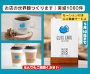 実績1000件｜癒される優しいロゴ作ります ５月10日まで｜モーション付きロゴ動画サービスいたします☆ イメージ6