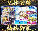 エンタメ、オンラインガチャなどゲームバナー作ります 趣味利用から商用利用までお気軽にご相談ください。 イメージ5