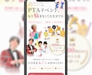 制作費を抑え成果につながるLPを制作します ０円での運用も◎購入前にイメージ画像作成いたします◎ イメージ3