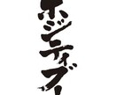 才能がないと思ってる方の人生の勝ち方教えます あなたの人間関係・人生を良くするお手伝い僕にさせてください！ イメージ2