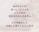 子育てに悩む一人で頑張るママの話、聞きます 子育ての悩み・育児疲れ・反抗期・しつけ・イライラ・不安 イメージ9