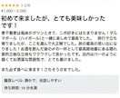月額0円！飲食店Google口コミAI作ります 現役店主開発！QR置くだけで感想文を自動生成 イメージ3