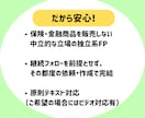 5名様限定価格！家計のキャッシュフロー表作成します テキスト完結！PDF納品！キャッシュフロー表を通じて現状整理 イメージ5