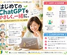 40代からのAI、同世代がゆっくりお手伝いします 何度聞いても大丈夫。専門用語なし・60分で資料が1つ完成 イメージ2