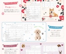世界に一つだけのオーダーメイド婚姻届お作りします ペットの写真や思い出の写真を婚姻届に詰め込みます♡ イメージ1