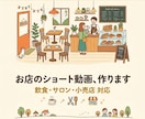 修正5回無料　ショート動画を丁寧に編集します 【素材を渡すだけ】インスタ・TikTok向け動画編集 イメージ4