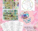 恋愛、仕事、人間関係などを一緒に解決していきます あなたの未来に愛と輝きを与えるリーディングマスター イメージ4