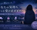 少しでも聞きます 気軽になんでもいいので人に話せないような小さい事でもok イメージ1