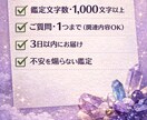 総合占い恋愛・仕事・人間関係｜今と未来を鑑定します あなたの悩みに本気で向き合います イメージ3