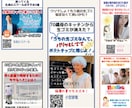 売れるWeb広告運用＆LP制作を一括代行します アフィリエイトのプロが大手より安く成果に繋がる密着サポートを イメージ2