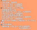 歌い手様、Vtuber様の歌ってみたmixをします お試し価格で歌ってみたのmix、マスタリングを行います イメージ3