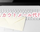 新卒・中途採用　スカウトメール10通代行します 現役採用責任者がDM代行します！ イメージ1