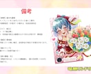 春の量産依頼受付けます IRIAMでも使える春らしいかわいいイラストです！✨ イメージ5