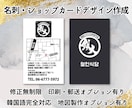 名刺製作致します 歴19年のプロが名刺をデザイン、印刷・発送致します イメージ1