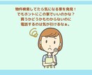 マイホーム購入に関する質問にズバリ！回答します セカンドオピニオンも◯！話せばきっとスッキリしますよ(^^) イメージ4