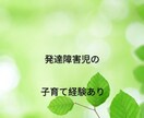 3分でもOK！あなたの悩みお聞きます 癒し系看護師があたたかく寄り添います イメージ8