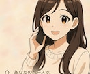 少しだけでもお話聞きます お試し1分。声だけでも聞いてみませんか？ イメージ1