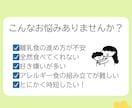 お子さまに合った離乳食の進め方を一緒に考えます 30分で不安を軽くする＊離乳食の電話サポート イメージ2