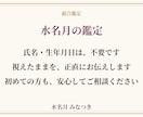 スピリチュアル全般のお悩み、お話し伺います 不思議な体験、誰にもわかってもらえない事寄り添います イメージ3