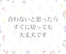 どんな話題でもOK！愚痴や雑談を優しくお聞きします 1分でも◎誰にも言えない本音や弱音も安心してお話しください イメージ7