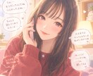 プライベートやお仕事での愚痴を穏やかに聴きます リラクゼーション店でお話を聞く経験を活かし、穏やかにお話 イメージ1