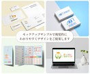 コンセプト設計〜ロゴ制作までマルッと承ります ガイドライン付！ブランドをトータルプロデュースします◎ イメージ2