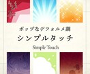ゲーム・配信に使える背景イラスト制作します シンプル/アニメ/リアル　3つのタッチを活用 イメージ4