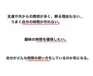カウンセリングと新たなタイムスケジュール提案します 【おすすめプラン】時間の使い方自分では決められないという方に イメージ3