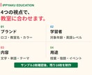 英語教室専用のライティング教材20枚を作りますます ロゴと教室カラーでつくる、書く力を育てる20枚 イメージ5