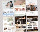 構成済みのチラシを短納期でお届けいたします 完成イメージを“整えてほしい”方はぜひ【修正無制限／即納品】 イメージ4
