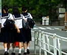 親や友人には話せない。学校でのストレス聞きます 学校での悩みを打ち明ける場所がないあなたへ イメージ1