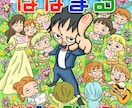 癖があるオリジナルキャラクター描きます ちょっとやる気ないゆるいキャラクターが得意です イメージ3