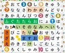 文字を覚え始めたお子様にクロスワードを作成します 「この字はおばあちゃんの名前で覚えたよ」なんて楽しいシーンも イメージ3