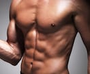 痩せる！筋肉を増やす筋トレ教えます 短期間でカッコイイ筋肉をつけたい！筋肉を増やしたい方へ！ イメージ1
