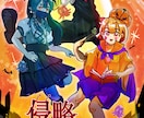 みんなが楽しくなるようなイラストを描きます 温かみのある可愛いイラストを目指してます イメージ8