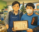 就労B型の「困った」を60分でズバリ解決します ともに悩み、ともに考えるのがおっしー流です イメージ1