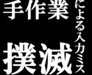 Excelにてブラウザ操作自動化ツールを作成します その作業、webスクレイピングを使って自動化しましょう！ イメージ3