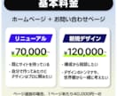 海外在住デザイナーがWixウェブサイトを制作します アニメーション・イラスト素材制作・運用支援まで一貫して対応！ イメージ2