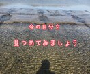 ５往復メッセージで夫婦関係のお悩みをお聴きします 『離婚』という言葉が頭をよぎって悩んでる方へ。 イメージ2