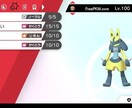 ポケモン厳選、育成、アドバイスします 貴方の好きなポケモンが対戦で使えるかも！何匹でも同じ値段 イメージ2