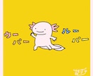 ゆるかわなタッチでこんなイラストほしいを叶えます 人や動物、食べ物や静物などを一枚絵で描きます！ イメージ10