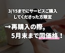 インスタ1日100いいね1ヶ月間代行します ターゲット層にいいね周りをしてアカウントの認知拡大をします イメージ2