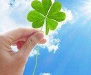 人間関係に疲れませんか。全てアドバイスします 周りと上手くとけ込めず居心地が悪い自分だけなぜか上手く行かず イメージ3
