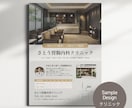 プロ歴25年が読まれるチラシ作ります 現役プロがトレンドを捉えた売れる高品質デザインを設計 イメージ8