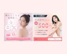 1500円でWEB画像制作いたします シンプルでおしゃれなデザインを制作！ イメージ2