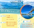 観光客に刺さる！魅力が伝わるチラシを制作します 「思わず行きたくなる。そんなデザインを。」 イメージ4