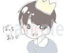 貴方だけのsns用のアイコン描きます sns用の簡単なアイコン作成致します イメージ5