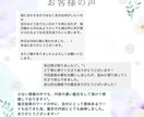 恋愛霊視タロット｜相手の気持ちと魂の縁を視ます 恋に迷った心へ。霊視とカードで「彼の気持ちと未来」を視ます。 イメージ6
